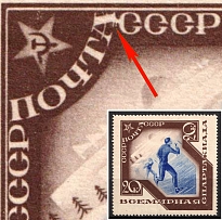 1935 20k International Spartacist Games at Moscow, Soviet Union, USSR (Zag. 413, 'A' conected with 'C', MNH)