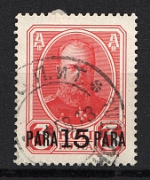 1913 15pa/3k Romanovs Offices in Levant, Russia (CONSTANTINOPLE Postmark)