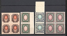 1915-18 Russia Empire Group (MNH)