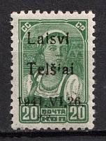 1941 20k Telsiai, Occupation of Lithuania, Germany (Mi. 4 II, Signed, CV $60)