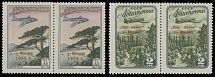 Russian Air Post Stamps and Covers - 1955, North Pole - Moscow Flight, red overprints on definitive stamps of 1r and 2r, two horizontal pairs with top line of overprint is 14.2mm (type II) and 15mm (type III, wide space between …