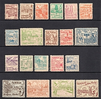 1946 Cottbus, Local Mail, Soviet Russian Zone of Occupation, Germany (Full Set, CV $80)