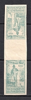 1921 1000R Armenia, Russia Civil War (Gutter-Pair, Tete-beche, CV $200, RRR, MNH)