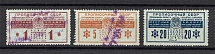 1927 Russia Registration Fee (Canceled)
