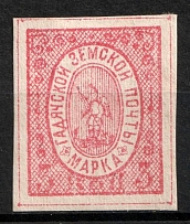 1887 3k Gadyach Zemstvo, Russia (Schmidt #7)