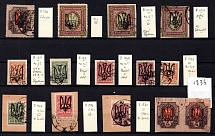 1918 Odessa, Ukrainian Tridents, Ukraine, Small Stock of Stamps (Signed, Canceled)