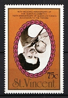 1987 75c Saint Vincent, British Commonwealth (INVERTED Center, Print Error, Perforated, MNH)