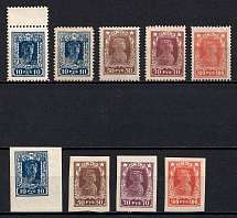 1922 Definitive Issue, RSFSR, Russia (Typography, Perforated+Imperforate)