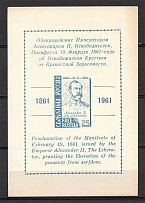 1961 Free Russia Alexander II Emancipation Manifesto (Only 1000 Issued, MNH)
