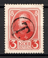 Vinnitsa - Mute Postmark Cancellation, Russia WWI