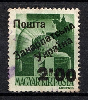 1945 2.00p on 1p Carpatho-Ukraine (Steiden 59, Kr. 59, Second Issue, Unknown Types, Canceled, CV $80)
