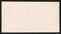 1875 Bronnicy Zemstvo 5k Postal Stationery Cover, Mint (Schmidt #9, Watermark \\\, CV $3,000)