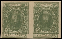 Imperial Russia - 1915, Romanov Dynasty money stamps, Alexander I, imperforated 20k olive green with double impression, horizontal pair, no gum as produced, NH, VF, Est. …