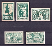 1919 Czechoslovakian Corps, Czech Legion, Russia Civil War (Green Proofs, Full set)