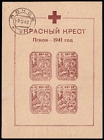 1942 60+40k Pskov, German Occupation of Russia, Germany, Souvenir Sheet (Mi. Bl. 2 X, Canceled, CV $1,700)