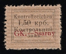 1941 1.5krb Sarny, German Occupation of Ukraine, Germany (Mi. 5 A b, CV $100)