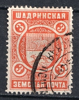 1911 3k Shadrinsk Zemstvo, Russia (Schmidt #41)