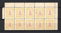 1916 1k Lokhvitsa Zemstvo, Russia (Schmidt #85, Corner Margin, Block, CV $150)