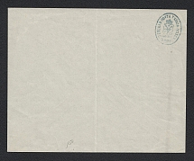 1882... Tula Zemstvo 5k Postal Stationery Cover, Mint (Schmidt #76, CV $400)