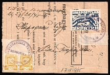 1945 Carpatho-Ukraine, Document from Volosianka (Lviv Oblast) franked with 100f and 10f