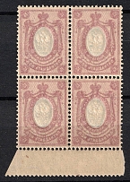 1908 15k Russian Empire, Block of Four (OFFSET of Frame, Print Error, CV $270, MNH)