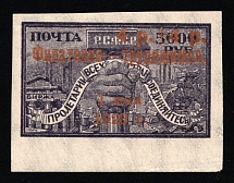 1923 4r on 5000r Philately - to Workers, RSFSR, Russia (Zag. 98, Zv. 104, Margin, CV $60)
