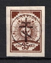 1919 35k Russia West Army, Russia Civil War (Signed, CV $70)