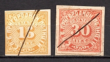 1860 Russia St. Petersburg Police (Canceled)