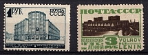 1929-32 Definitive Issue, Soviet Union, USSR (Zv. 244, 245 A)