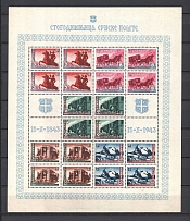 1941 Germany Occupation of Serbia Block Full Sheet (CV $100, MNH)