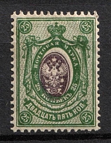 1908 25k Russian Empire, Russia (Zag. 104 Tв, Zv. 91 zb, OFFSET, CV $40)
