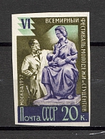 1957 USSR World Youth and Students Festival in Moscow (`Л` instead `Д` in МОЛОДЕЖИ`, Print Error, CV $450, MNH)