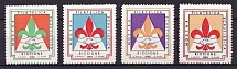 1969 France, Scouts, Scouting, Scout Movement, Cinderellas, Non-Postal Stamps