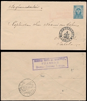 IMPERIAL RUSSIA MILITARY MAILINGS: FIELD POST ON MANOEUVRES: 1902, stationery envelope 7k blue, bearing two different boxed three-line markings ''Field Post on Manoeuvres. Main Field Post Office''