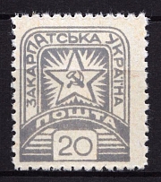 1945 20f Carpatho-Ukraine (Steiden 82A, Kr. 113 I б, CV $30, MNH)