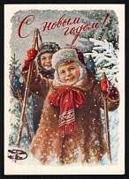1956 40k 'Happy New Year!', Postal Stationery Illustrated Postcard, USSR, Russia (Mint)