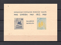 1949 Bayreuth Displaced Persons DP Camp Ukraine Block Sheet (Blue, MNH)