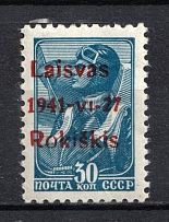 1941 30k Rokiskis, Occupation of Lithuania, Germany (Mi. 5 I b, Signed, CV $20, MNH)