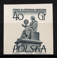 1955 40gr Republic of Poland (Proof, Essay of Fi. 765, Mi. 911)