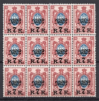 1920 Far Eastern Republic 7 Kop Block (Brocken Frame, Print Error, MNH)