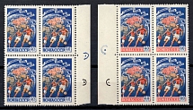 1958 6th World Soccer Shampionship, Stockholm, Soviet Union USSR, Blocks of Four (Margins, Perforated, Full Set, MNH)