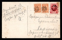 1914 (Aug) Debaltsevo, Ekaterinoslav province, Russian Empire (cur. Ukraine), Mute commercial postcard to Khar'kov, Mute postmark cancellation