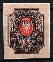 1920 10000r on 1r Wrangel Issue Type 1, Russia, Civil War (INVERTED Overprint, CV $30, MNH)