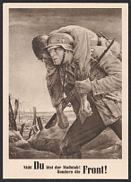 1943 Day of the NSDAP, Third Reich Propaganda, Nazi Germany, Postcard (Commemorative Cancellation)