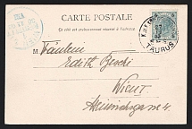 1905 Austria Naval Post K.u.K. Kriegsmarine SMS 