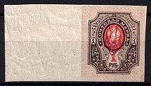 1918 1r Kyiv Type 2 ee, Ukrainian Tridents, Ukraine (Bulat 404 a, Red Violet Overprint, Signed, CV $30)