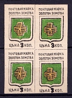 1891 3k on 2k Zolotonosha Zemstvo, Russia (Schmidt #8, Block of 4, CV $400 )