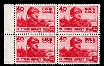 1949 31st Anniversary of the Soviet Army Block of Four (Full Set, MNH)
