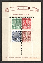 1939 Estonia Block (CV $130)