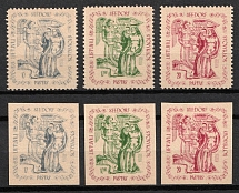 1946 Seedorf Inscription, Lithuania, Baltic DP Camp, Displaced Persons Camp (Wilhelm 7 A, B - 9 A, B, Full Sets, CV $80)